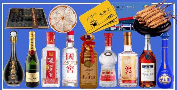 金凤区美岳烟酒商行