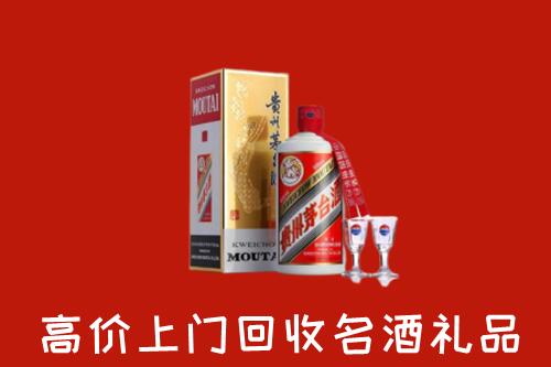 怎么找高价求购：金凤区名酒回收店