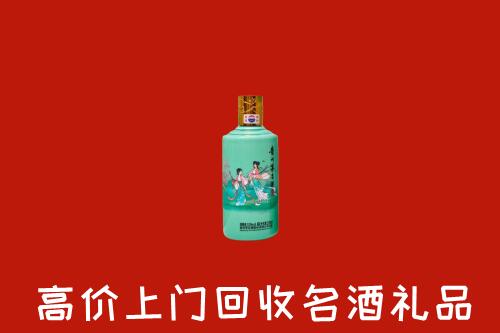 金凤区回收24节气茅台酒