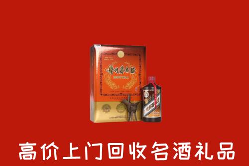 金凤区回收贵宾特制茅台酒