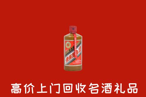 金凤区回收陈酿茅台酒
