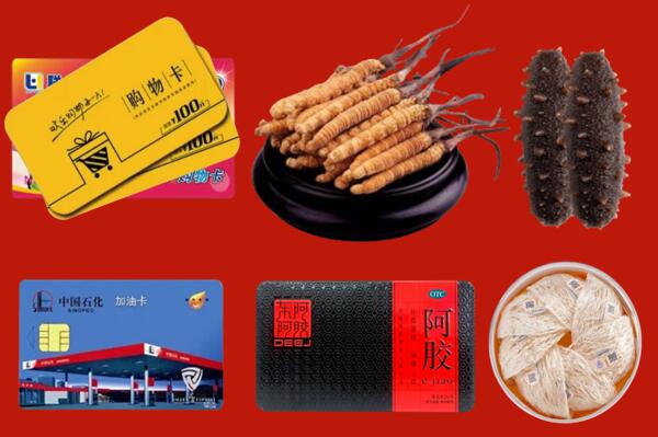 金凤区回收礼品.jpg